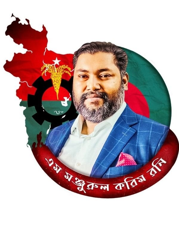 M Manjurul Karim Roni